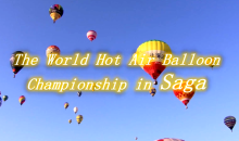 Saga, Japan joins race to host 2016 World Championship