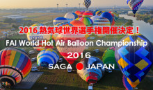 Saga Japan to host 2016 World Championships